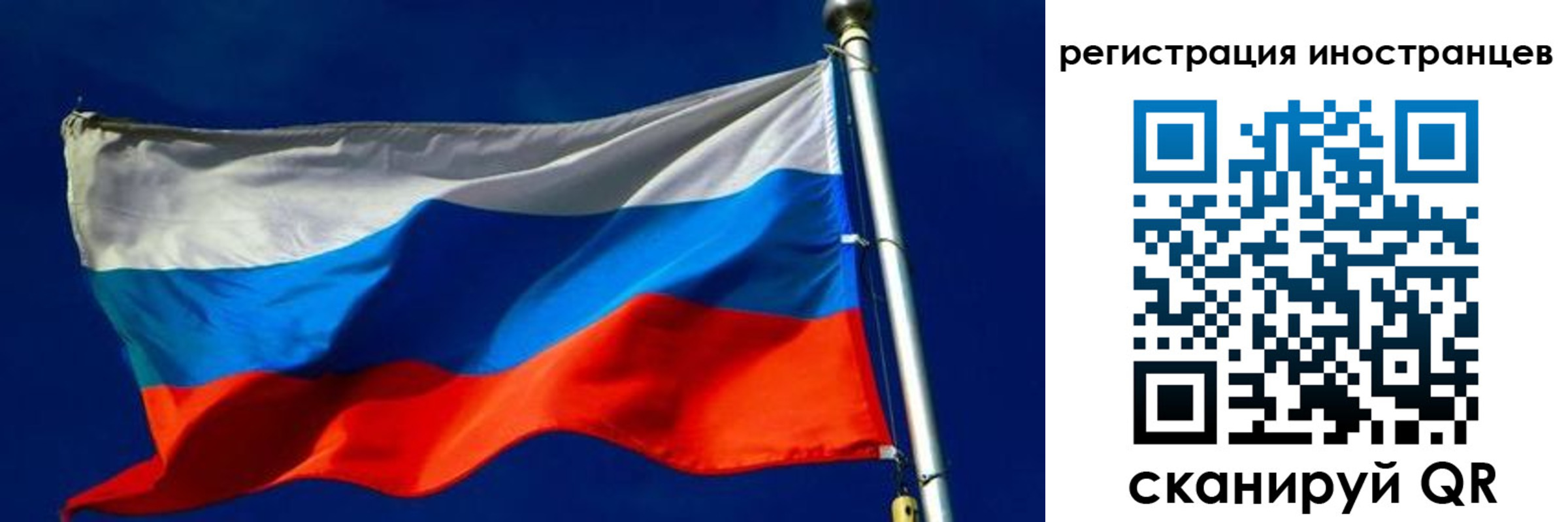 временная регистрация 2025 в Борзе