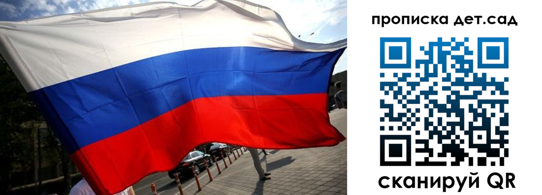 прописка в квартире в Борзе